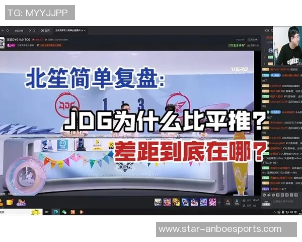 深入分析WE与JDG赛后复盘中的团队协作与战术执行细节