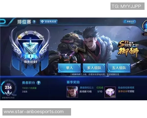 王者荣耀战术TES的转换体系在S15赛季LOL中的应用与发展探讨