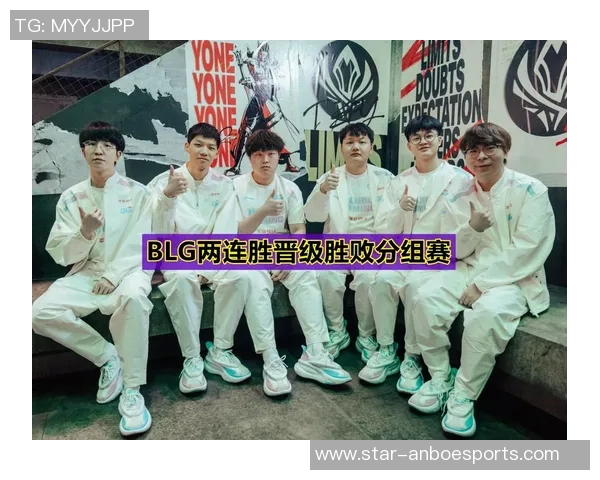 赛后分析BLG与RNG团队协作表现揭示S15LOL赛事精彩瞬间