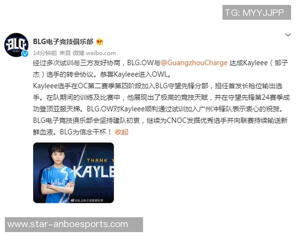 电竞实时数据深度解析BLG中路突破战术的核心策略与执行细节 电竞实时数据深度解析BLG中路突破战术的核心策略与执行细节