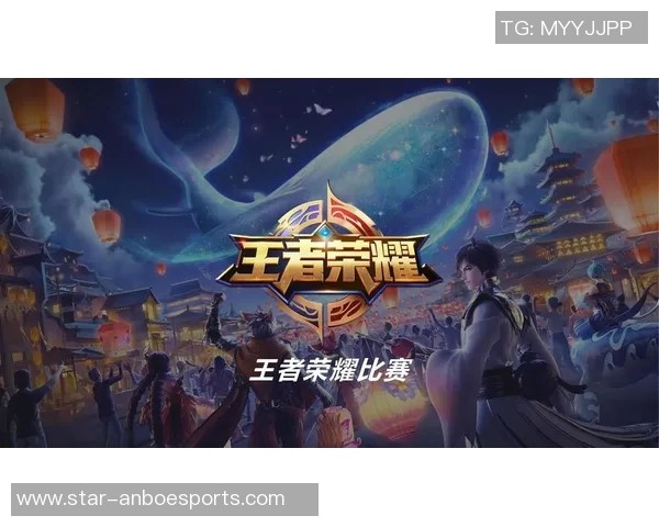 电竞比分见证TES成长历程王者荣耀背后的奋斗与荣耀