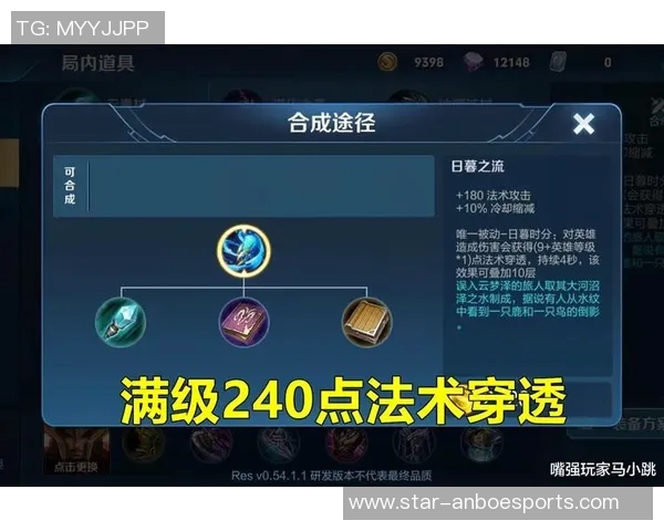 杨秀英深度解析王者荣耀游戏技巧与心得分享实时数据