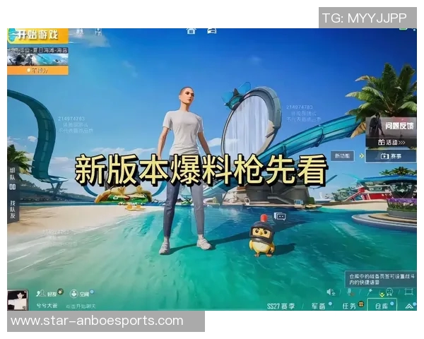 esports数据热议和平精英V5版本配合变革对战术策略的深远影响与玩家体验提升