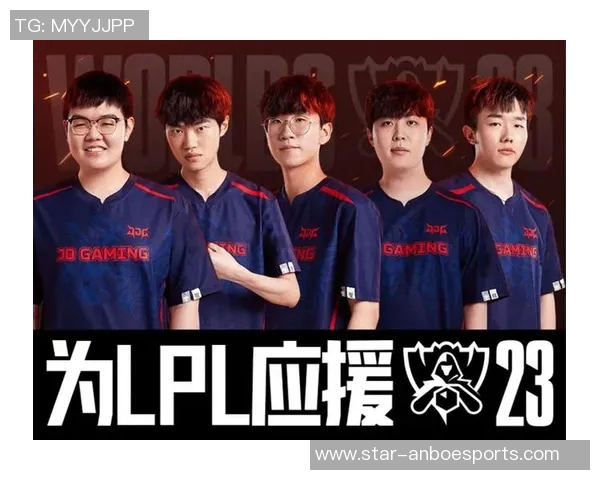 esports数据电竞实时数据引领英雄联盟JDG战队节奏变革的深度分析与探讨