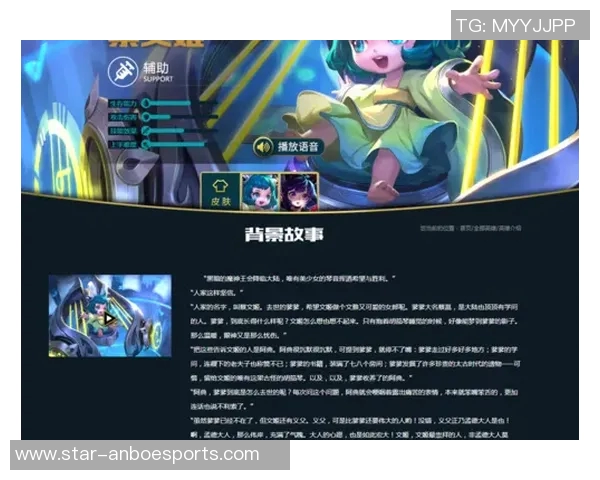 esports最新数据深度探讨杨芳在王者荣耀中的成长与挑战之路 esports最新数据深度探讨杨芳在王者荣耀中的成长与挑战之路