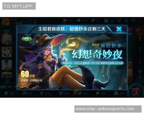 周秀英亲授王者荣耀游戏技巧与心得分享，助你轻松上分提升实力实时新闻